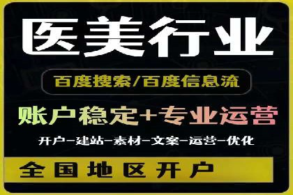 百度竞价公司案例解读：广告创意制作技巧