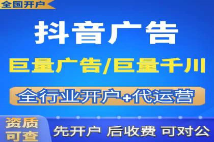 推广开户成本控制策略
