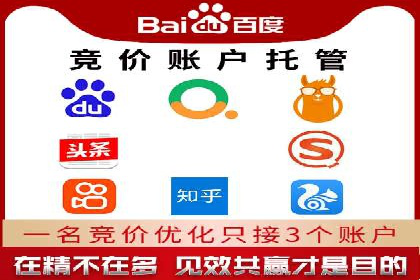 百度推广实战：案例分析与优化技巧