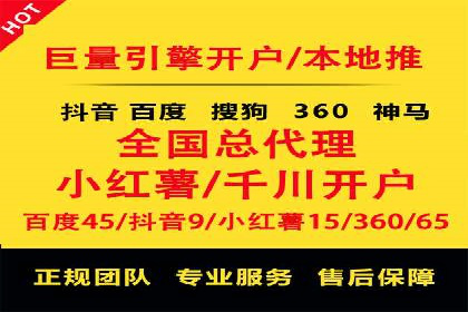 百度竞价广告收费案例：如何做到低成本高转化