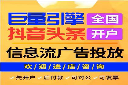 SEM代运营成功案例分享